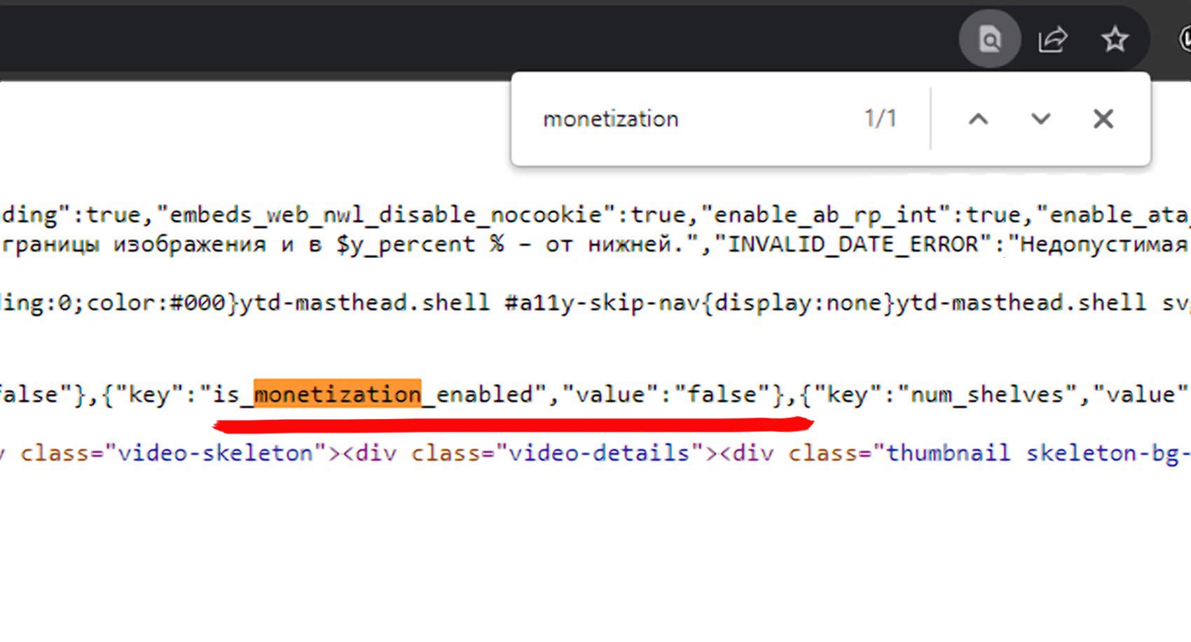 Checking YouTube monetization by viewing the HTML code of the channel page.